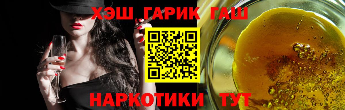 ГАШИШ убойный  Гашиш  Полысаево  Гашиш индика сатива  Вход с VPN 