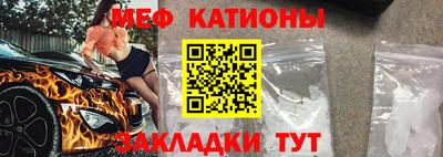 MESCALINE Бузулук
