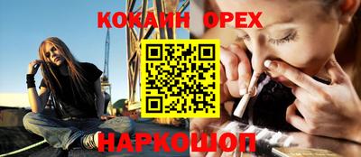 индика Бугуруслан