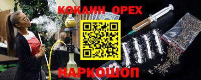 индика Бугуруслан