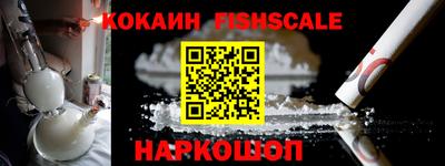 MESCALINE Бузулук