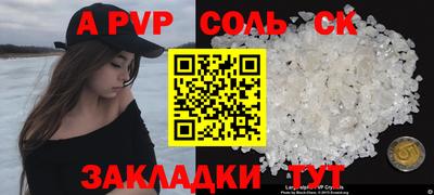 MESCALINE Бузулук