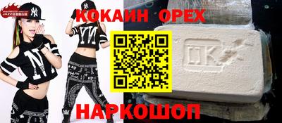 индика Бугуруслан