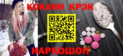 PSILOCYBIN Будённовск