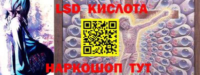 PSILOCYBIN Будённовск
