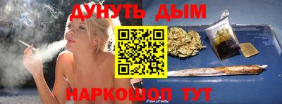 MESCALINE Бузулук