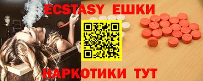 индика Бугуруслан
