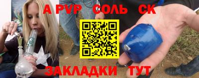 MESCALINE Бузулук