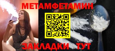 MESCALINE Бузулук
