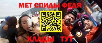 MESCALINE Бузулук