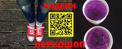 MESCALINE Бузулук
