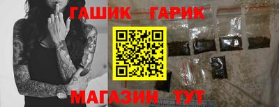индика Бугуруслан