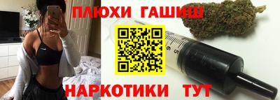 PSILOCYBIN Будённовск