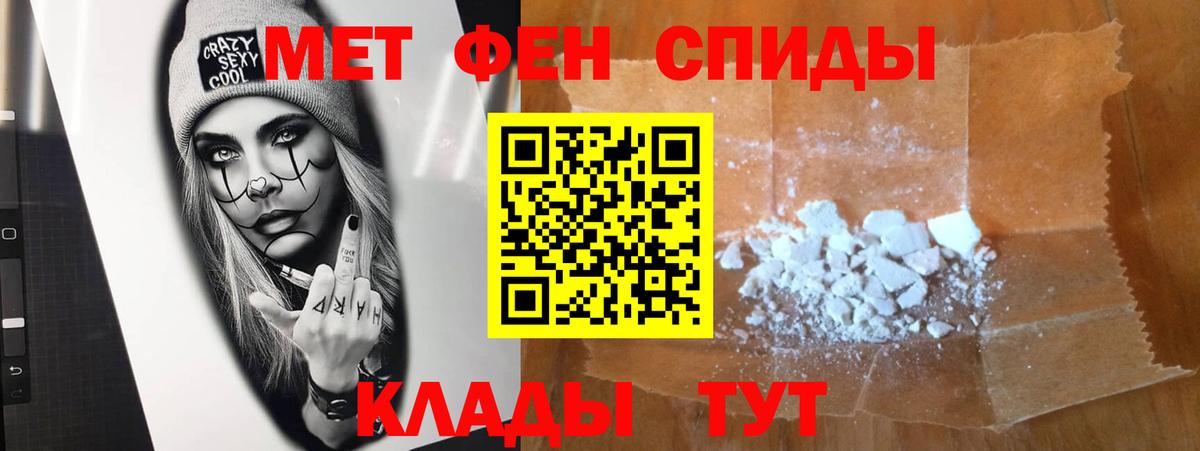 Первитин витя Полысаево
