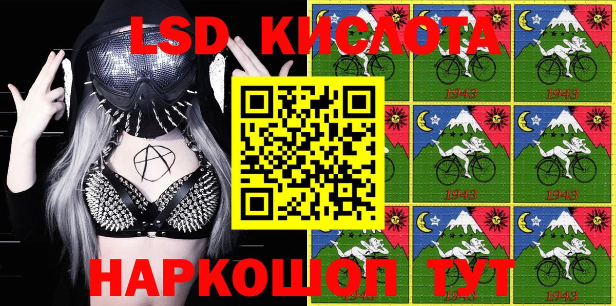 Марки NBOMe 1500мкг Полысаево