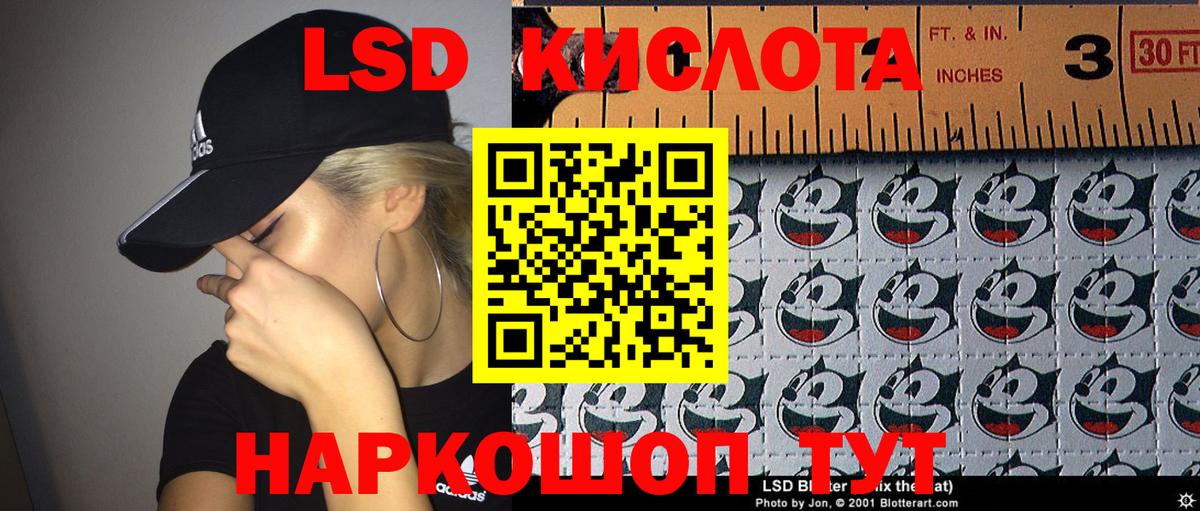 Марки 25I-NBOMe  Вход с VPN  Полысаево  купить   Марки N-bome 1,5мг 