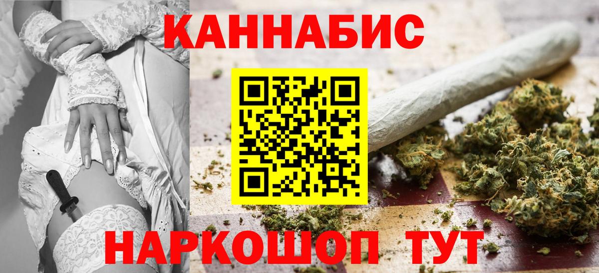 Бошки марихуана план  Вход с VPN  Марихуана гибрид  Канабис Ganja  Полысаево 